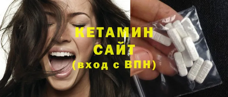 Кетамин ketamine  Алагир 