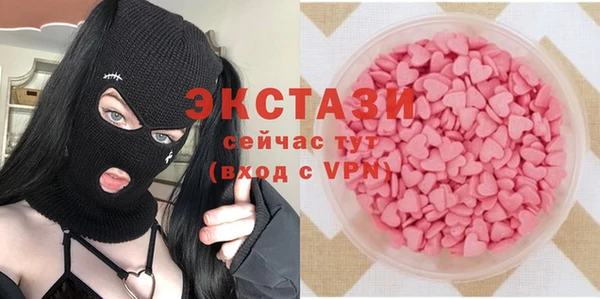 ECSTASY Заводоуковск