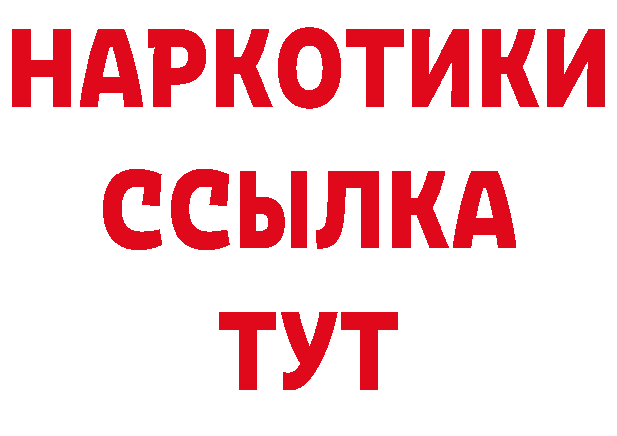 Кодеиновый сироп Lean напиток Lean (лин) ссылки это мега Алагир